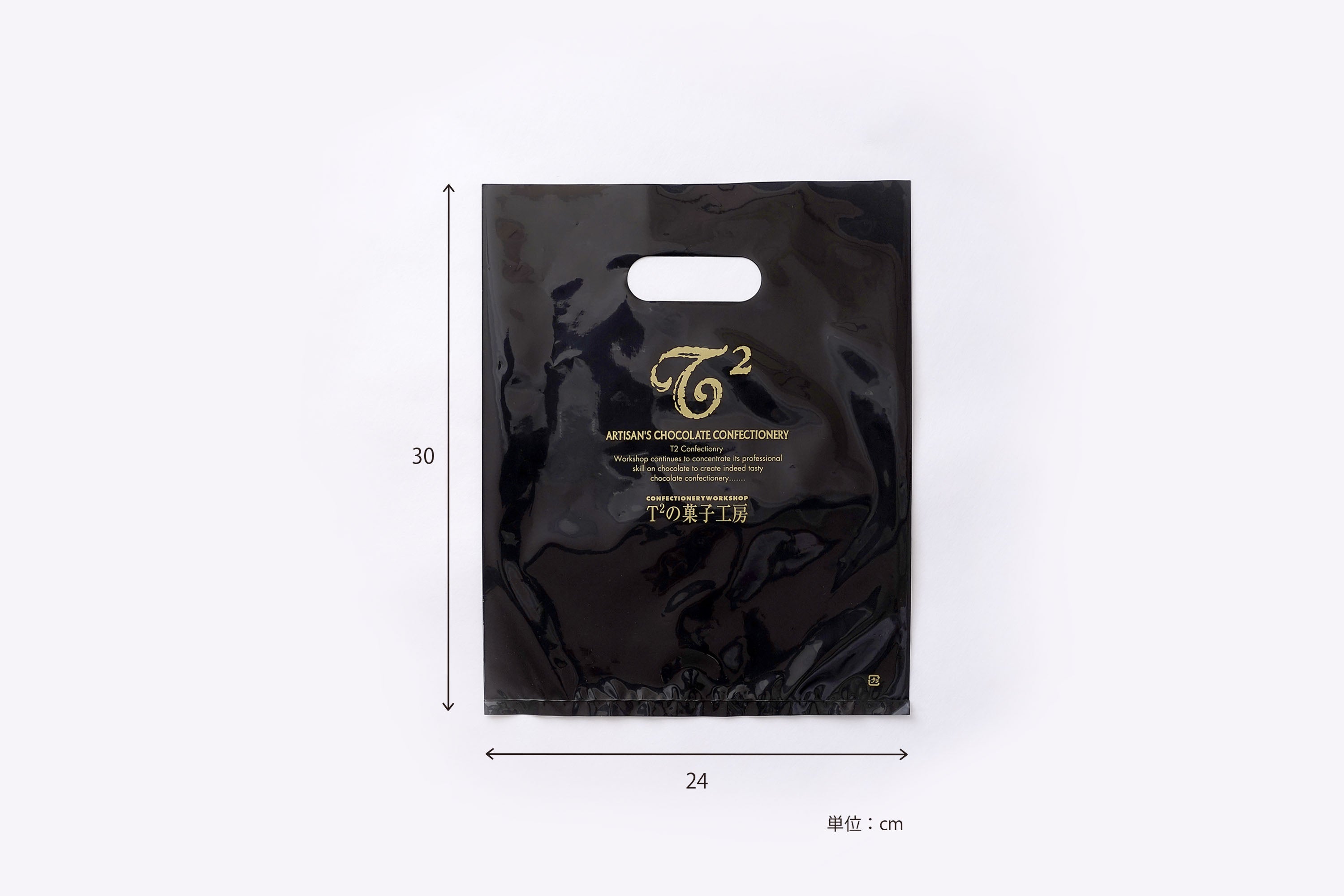 袋No.1