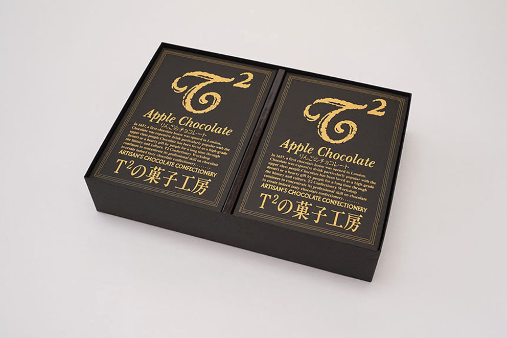 りんごのチョコレート シナモン・コーヒー 2箱