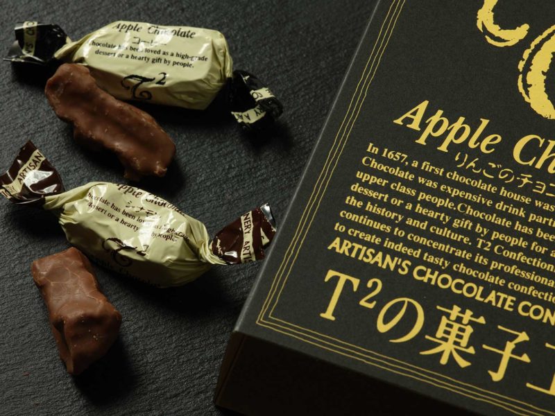 りんごのチョコレート シナモン・コーヒー 2箱